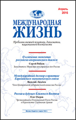 Annotation of magazine number 4, April 2016