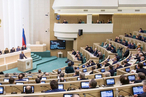 Сенаторы одобрили два закона о принятии Республики Крым в состав Российской Федерации