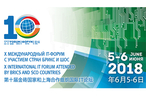 Ханты-Мансийск встретит десятый Международный IT-Форум