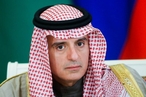 Глава МИД Саудовской Аравии: высокие цены на бензин в США - следствие внутреннего дефицита нефтепереработки