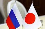 В МИД Японии хотят возобновить соглашение с Россией о рыбном промысле в районе Курил