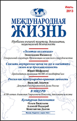 Аннотация к журналу №7, июль, 2013