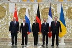 Туманные перспективы Минских соглашений