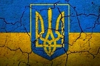 Украинский институт национальной памяти и фашизация украинского общества