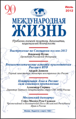 Аннотация к журналу №7, июль, 2012