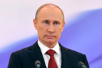 Владимир Путин вступил в должность главы государства