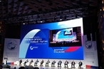 Всемирный форум «Новая эпоха – новые пути» в Москве