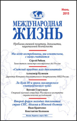Annotation of magazine number 6, June 2015