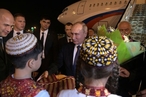 Путин прибыл в Ашхабад на саммит глав государств СНГ