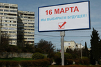 16 марта в Крыму проходит референдум
