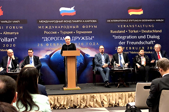 Первый международный Форум «Россия-Турция-Германия “Дорогами дружбы”»