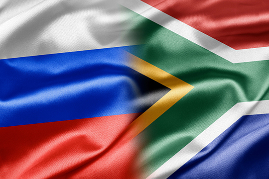 Россия и ЮАР: 30 лет дипломатических отношений