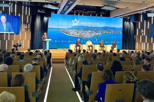 Абхазский форум: на пути к интеграции