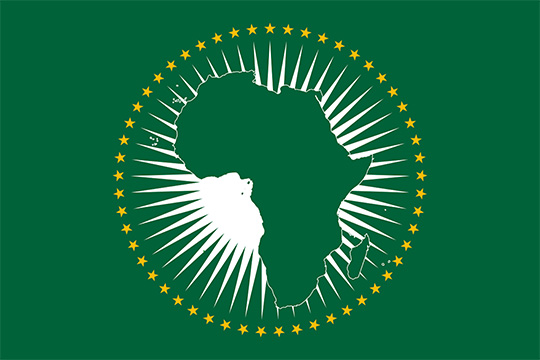 Россия и Африканский союз: перспективные направления сотрудничества