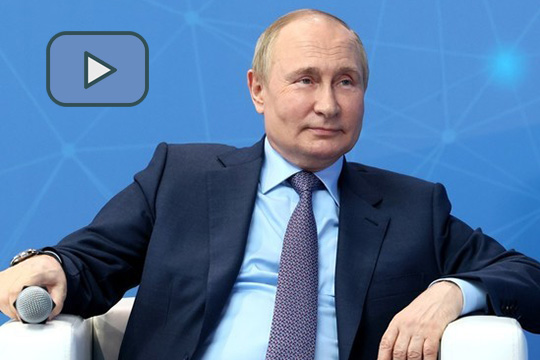 Выступление Владимира Путина на ПМЭФ: прямая трансляция