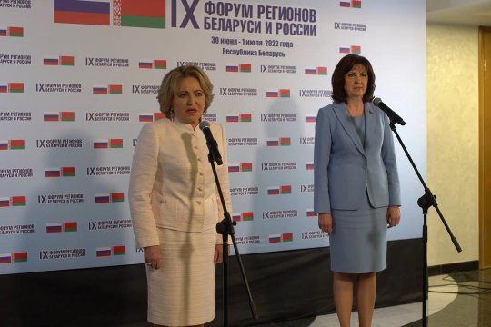 Матвиенко: Санкции не изменят курс Беларуси и России на сближение