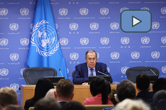 Пресс-конференция Сергея Лаврова по итогам недели высокого уровня 77-й сессии Генеральной Ассамблеи ООН