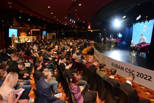 Выступление на Международной конференции по информационной безопасности Kuban Cyber Security Conference «Kuban CSC 2022» о важности формирования механизмов международного правоохранительного сотрудничества в сфере противодействия использованию информационно-коммуникационных технологий в преступных целях