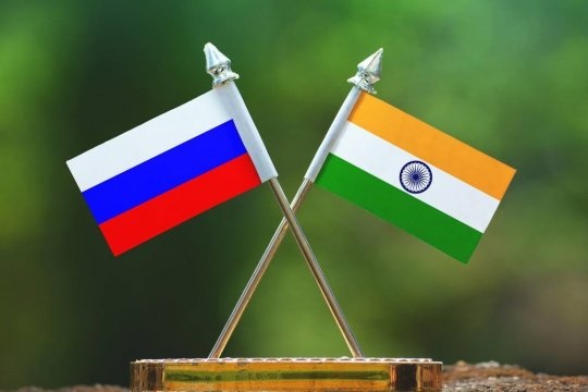 Российско-индийские отношения: актуальная повестка