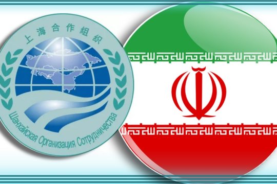 Глава МИД Ирана прокомментировал решение парламента страны о вступлении в ШОС