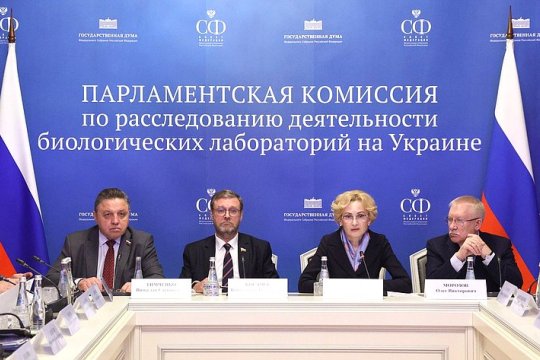 Парламентская комиссия по расследованию обстоятельств, связанных с созданием биолабораторий на Украине, рассмотрела доклад Агентства по снижению оборонных угроз (ДТРА)