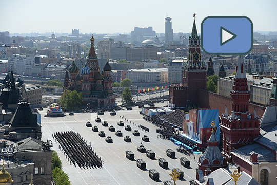 Парад Победы на Красной площади. Онлайн-трансляция