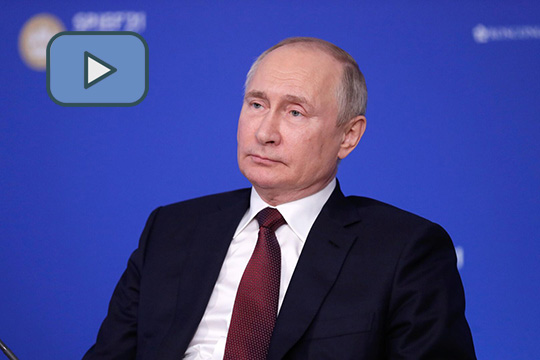 Путин выступает на пленарном заседании ПМЭФ