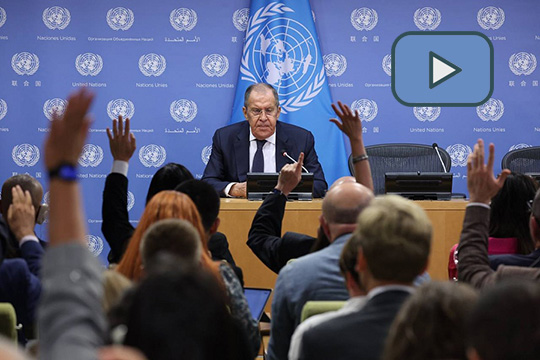 Выступление С.В.Лаврова в ходе пресс-конференции по итогам недели высокого уровня 78-й сессии Генеральной Ассамблеи ООН