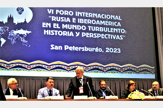 Россия - Ибероамерика: актуальный международный форум завершился в Петербурге