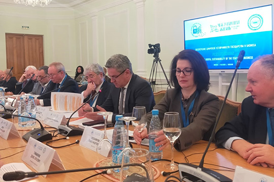 В Москве открылась конференция «Киберстабильность: подходы, перспективы, вызовы»