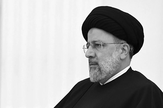 Смерть президента Ирана — ещё один «чёрный лебедь»?