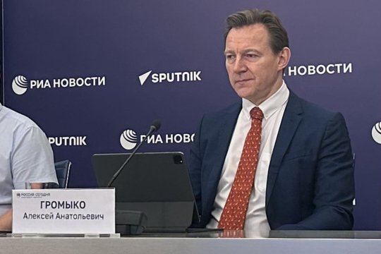 Алексей Громыко заявил о развале системы контроля над вооружениями 