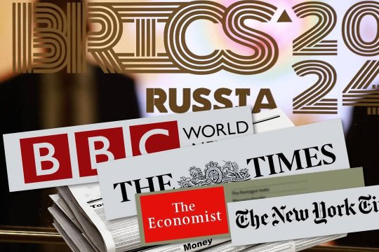 «The Economist»: раздражение и беспомощность – БРИКС на подходе