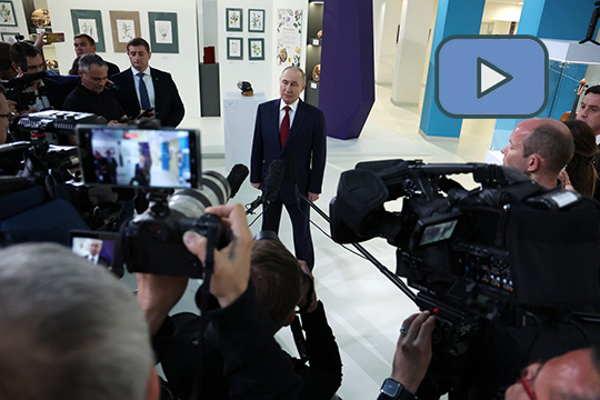 Заявление Владимира Путина по итогам телефонного разговора с Президентом США Дональдом Трампом