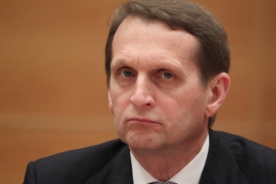 Нарышкин: геополитические оппоненты РФ вынашивают планы о смене власти в стране