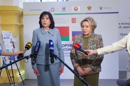 В. Матвиенко и Н. Кочанова провели встречу с представителями молодёжи России и Беларуси