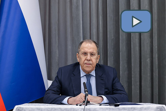 Пресс-конференция С.В.Лаврова по итогам СМИД ОДКБ