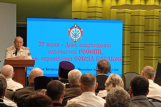 «Союз казаков России» отмечает свое 35-летие: прогноз тенденций развития современного казачества