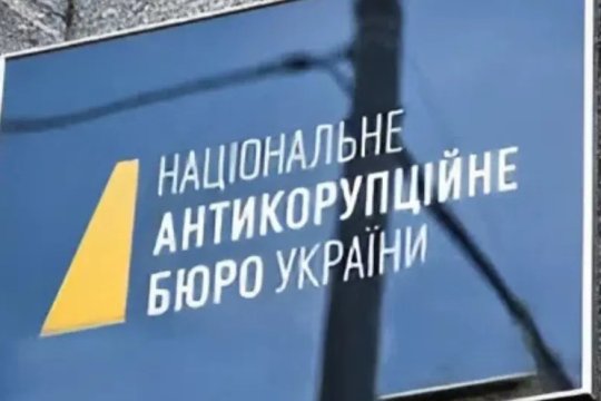 WP: Ликвидация антикоррупционных служб может поставить под угрозу военную помощь Украине