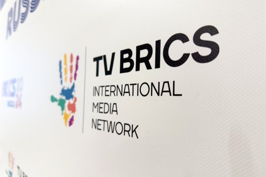 Иран укрепляет международные медиакоммуникации через TV BRICS