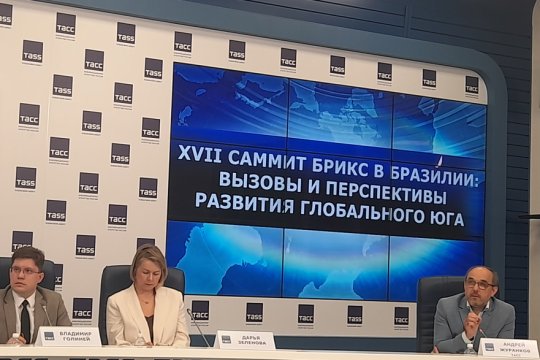 XVII саммит БРИКС: от вопросов безопасности до искусственного интеллекта