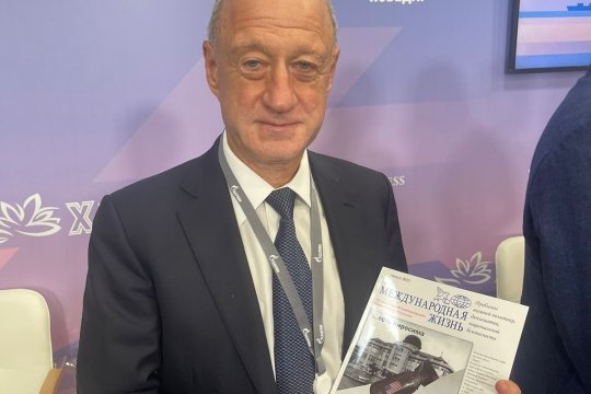 На ВЭФ прошла организованная журналом «Международная жизнь» панельная сессия