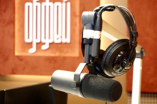 Радио «Орфей» зазвучит по-новому