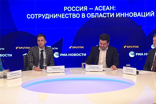 Россия-АСЕАН: перспективы сотрудничества в области высоких технологий