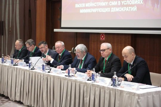 VIII Международный медиафорум «Свобода журналистики в контексте прав человека, новых технологий и международной информационной безопасности» завершил работу в Минске