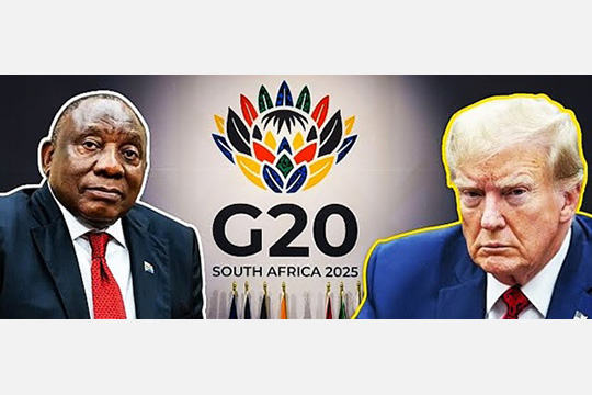 Конфликт США и ЮАР - испытание для глобальной многосторонности