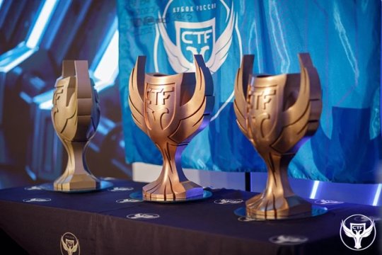 IX Кубок CTF России: названы сильнейшие молодые специалисты по кибербезопасности