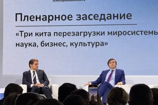 Новиков назвал консолидацию общества на основе ценностей экзистенциальной задачей