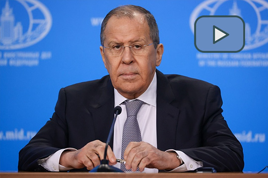 Большая пресс-конференция Министра иностранных дел России С.В.Лаврова по внешнеполитическим итогам 2025 года