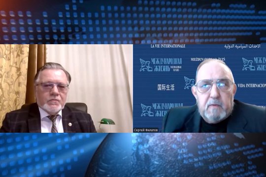 Россия, Китай и коллективная безопасность в Азии